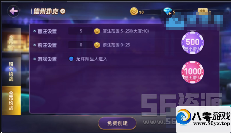 콢棺Android+iOSֽ֧ҳ+Լս+Լս淨4337 :ѩ ID:18153