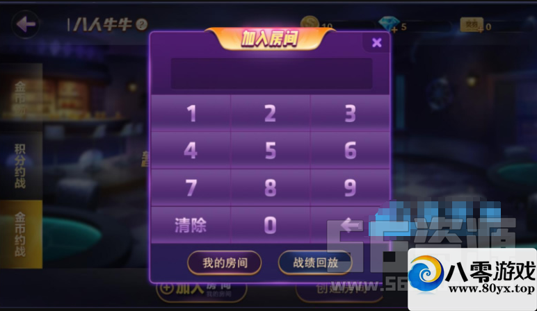 콢棺Android+iOSֽ֧ҳ+Լս+Լս淨5007 :ѩ ID:18153