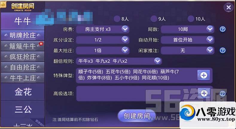 ռţ+ע+˫APP+ ˮ¥ֿɶԽ֧...7721 :ѩ ID:18155