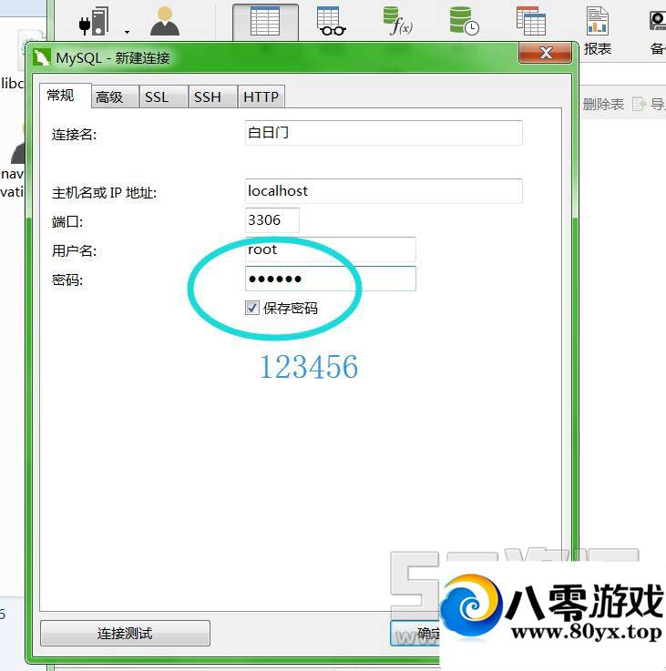 һ˼˼̳3155 :Ϸ ID:18182