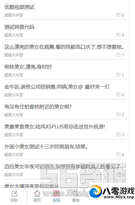 ֵ99Ԫ½ͷֻ̳GBK+UTF8755 :dbcqz ID:18192