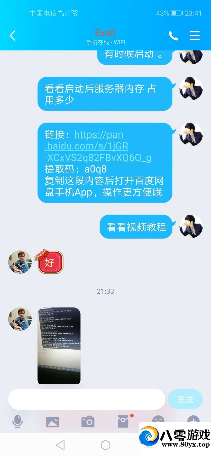 1659132781еͼ˵5790 :ƻ ID:18201