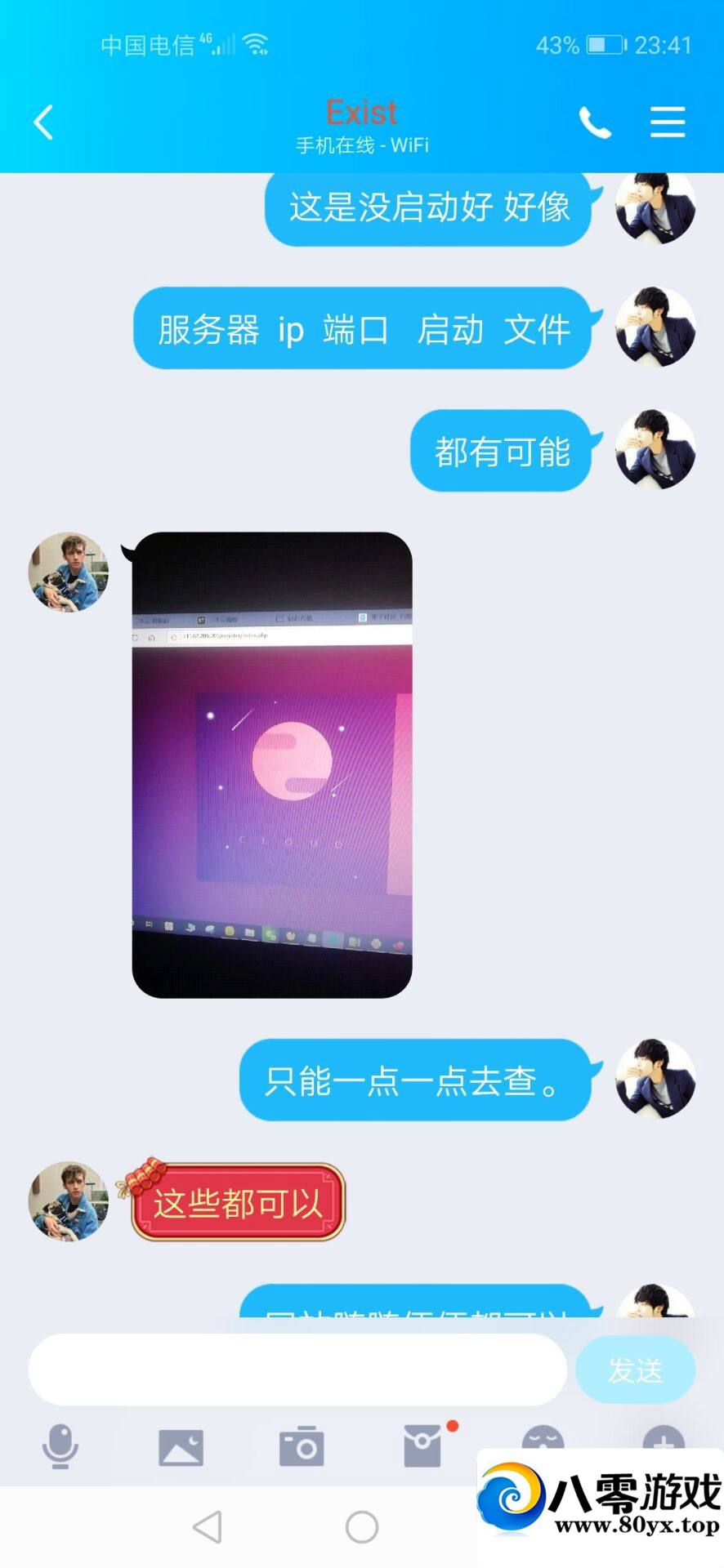 1659132781еͼ˵5445 :ƻ ID:18201