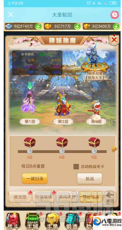 ȫ׷h5磬ħ磬ڿ5251 :qq732322780 ID:18209