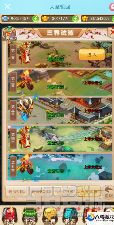 ȫ׷h5磬ħ磬ڿ7352 :qq732322780 ID:18209