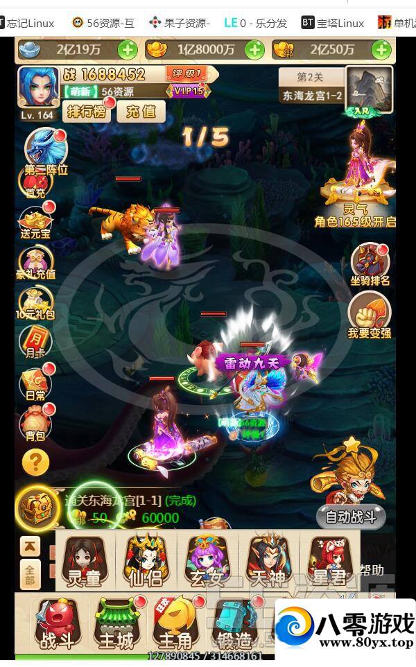 h5װ汾-³---̳-Ƶ̳5579 :ƻ ID:18213