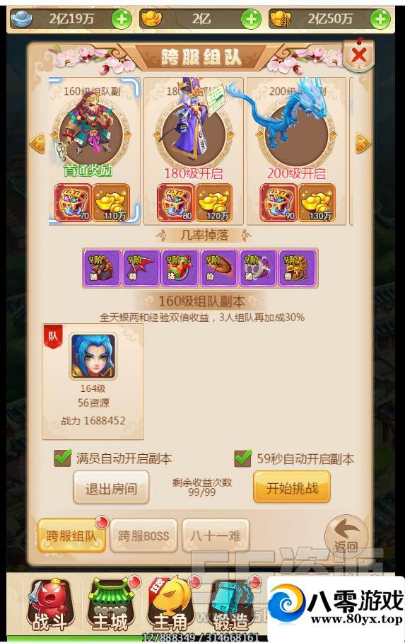 h5װ汾-³---̳-Ƶ̳4698 :ƻ ID:18213