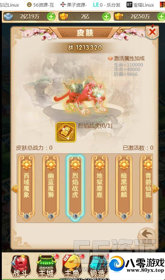 h5װ汾-³---̳-Ƶ̳1664 :ƻ ID:18213