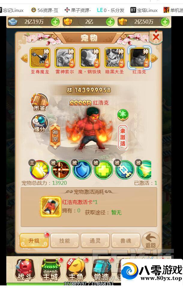 h5װ汾-³---̳-Ƶ̳3207 :ƻ ID:18213