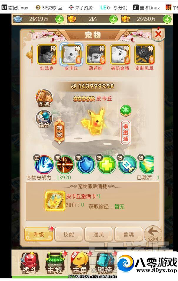 h5װ汾-³---̳-Ƶ̳5921 :ƻ ID:18213