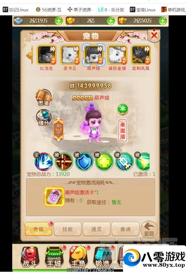 h5װ汾-³---̳-Ƶ̳6944 :ƻ ID:18213