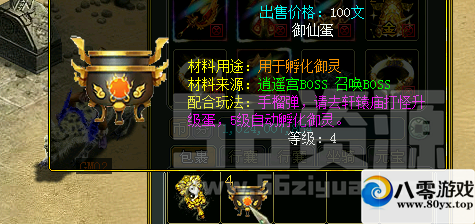 淨΢497 :Ŷ ID:18216