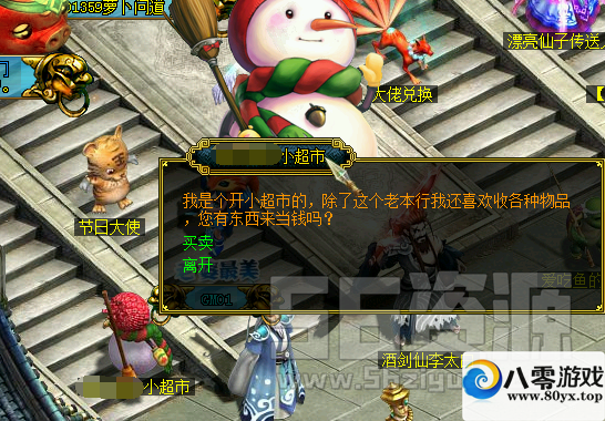 淨΢9087 :Ŷ ID:18216