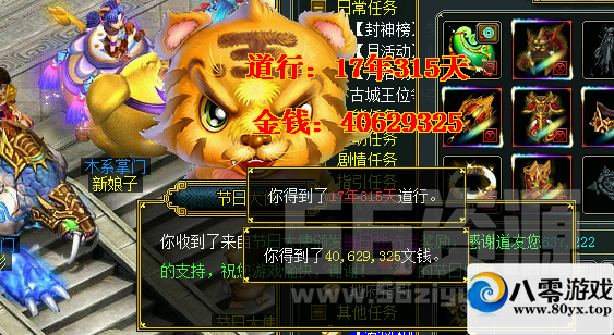 淨΢8580 :Ŷ ID:18216
