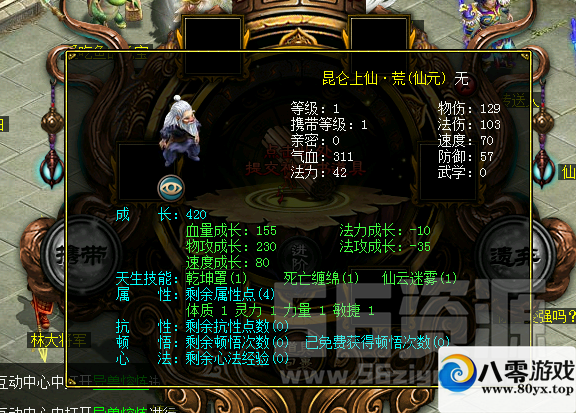 淨΢4523 :Ŷ ID:18216