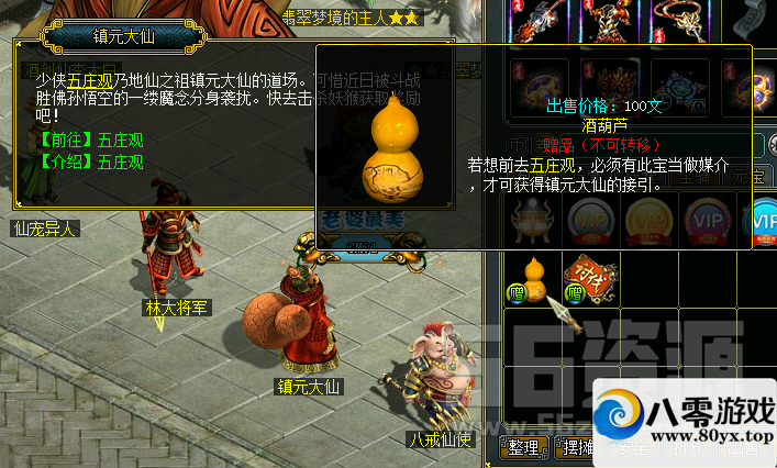 淨΢209 :Ŷ ID:18216