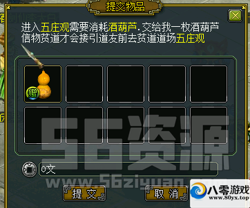 淨΢341 :Ŷ ID:18216