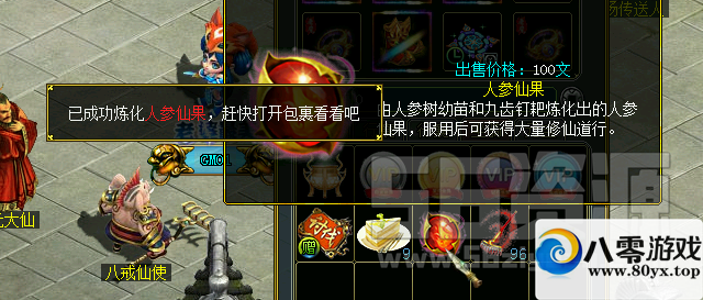 淨΢145 :Ŷ ID:18216