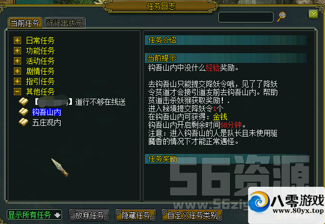 淨΢4831 :Ŷ ID:18216