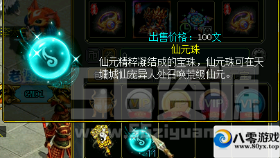 淨΢3801 :Ŷ ID:18216