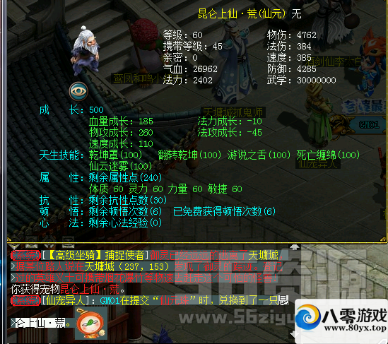 淨΢919 :Ŷ ID:18216
