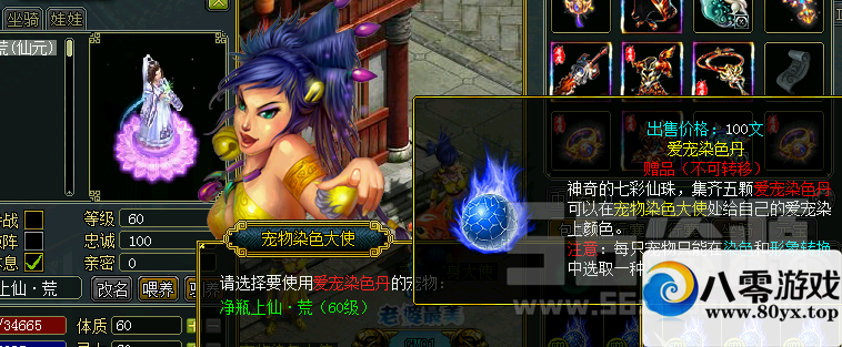 淨΢3311 :Ŷ ID:18216