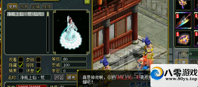 淨΢2523 :Ŷ ID:18216