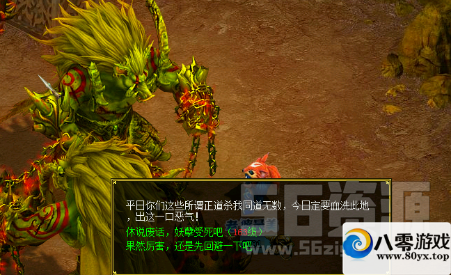 淨΢6228 :Ŷ ID:18216