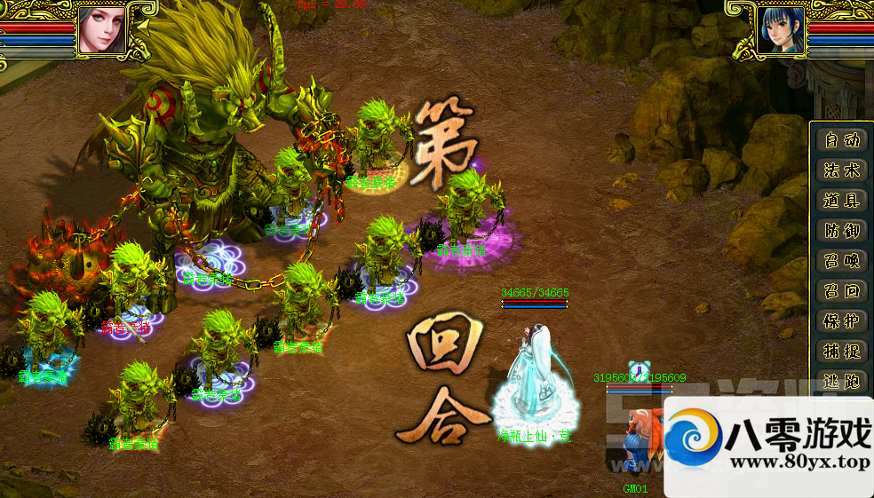 淨΢5440 :Ŷ ID:18216