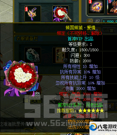 淨΢1183 :Ŷ ID:18216