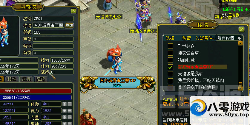 淨΢8217 :Ŷ ID:18216