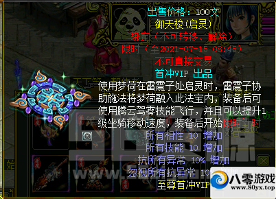 淨΢7439 :Ŷ ID:18216