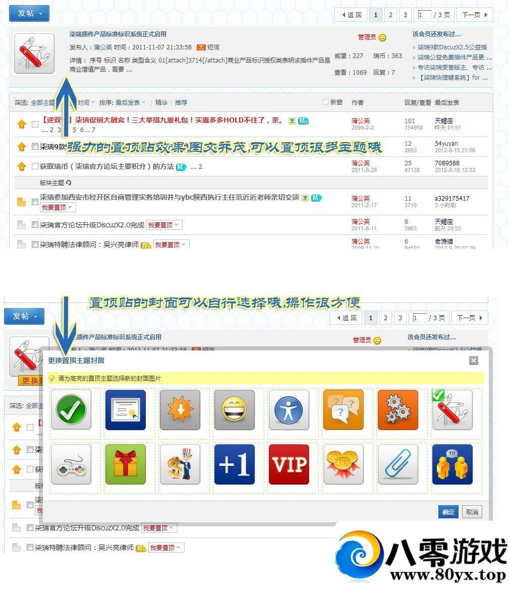 Discuzҵ []ö ʵֻԱöĹ/֧֧߸4030 :skl ID:18221