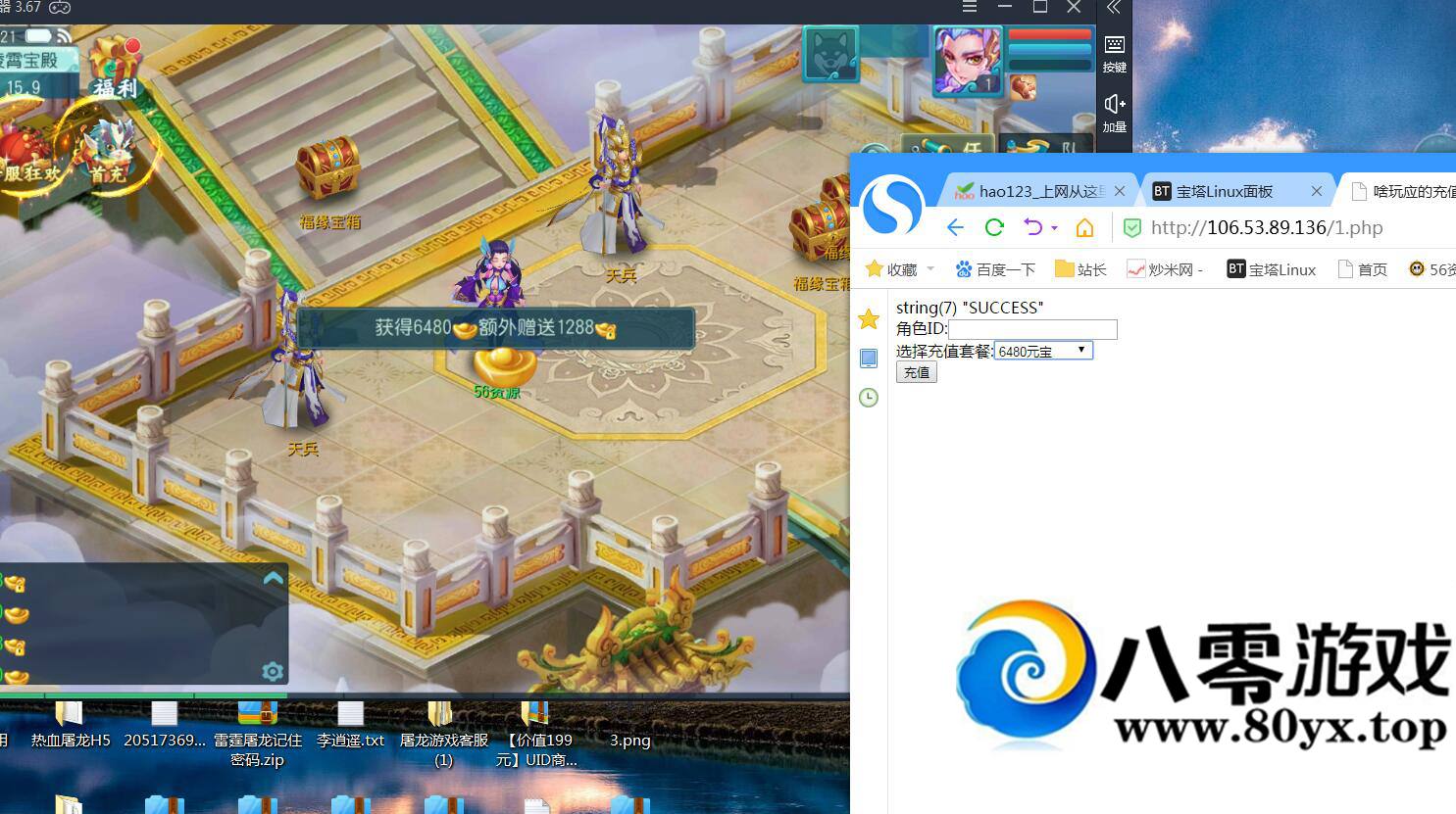 �������ӡ��غ�������linux�����+��Ƶ����̳�+����������+���ּ���̳�9179 ����:��ƻ�� ����ID:18239