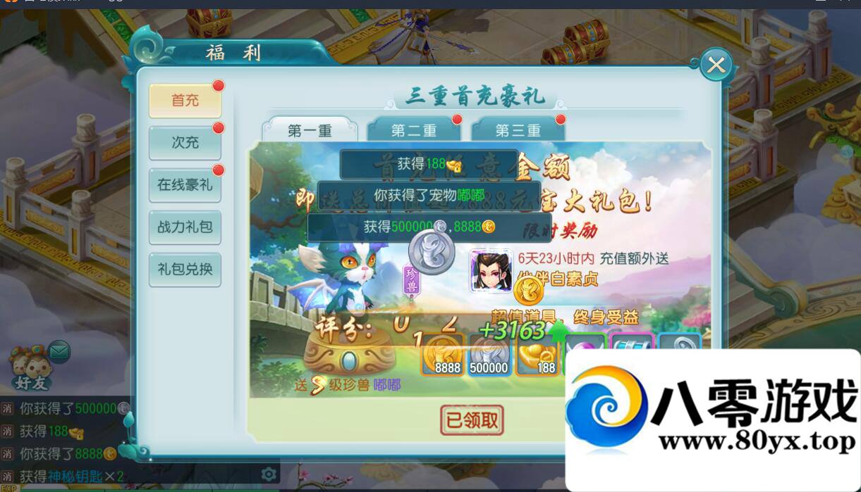 �������ӡ��غ�������linux�����+��Ƶ����̳�+����������+���ּ���̳�78 ����:��ƻ�� ����ID:18239