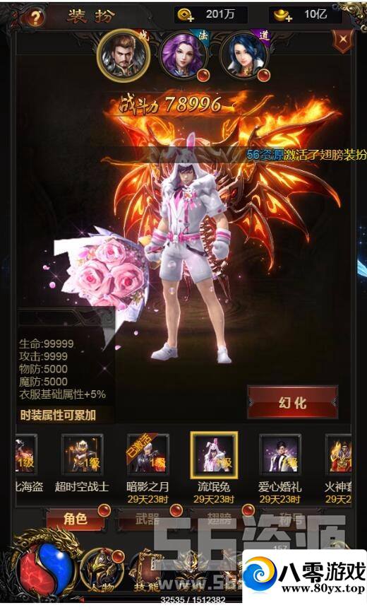 ��������H5�����-�������һ�������-��ʱװ-Ԫ������ϵͳ-�ƹ�ϵͳ-�ڳ�-ƽ̨�ҳ�ֵ1503 ����:��ƻ�� ����ID:18186