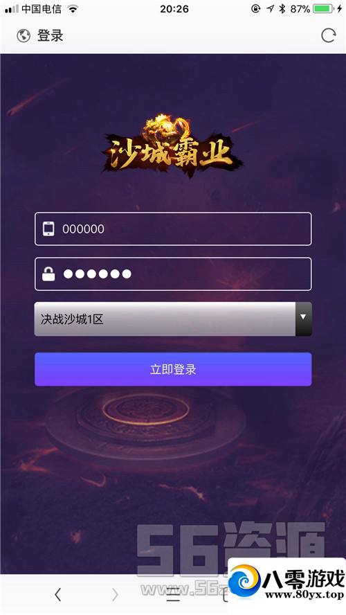 ��������H5�����-�������һ�������-��ʱװ-Ԫ������ϵͳ-�ƹ�ϵͳ-�ڳ�-ƽ̨�ҳ�ֵ5333 ����:��ƻ�� ����ID:18186
