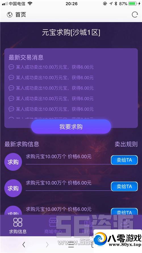 ��������H5�����-�������һ�������-��ʱװ-Ԫ������ϵͳ-�ƹ�ϵͳ-�ڳ�-ƽ̨�ҳ�ֵ1764 ����:��ƻ�� ����ID:18186