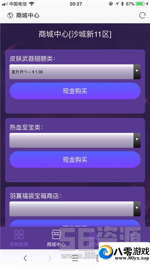 ��������H5�����-�������һ�������-��ʱװ-Ԫ������ϵͳ-�ƹ�ϵͳ-�ڳ�-ƽ̨�ҳ�ֵ3836 ����:��ƻ�� ����ID:18186