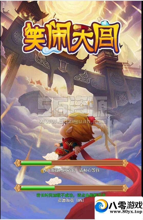 ������H5��-��ɫ�汾�ڳ���ת ���� ��ħ ���� �ڿ� ��װ ��� ��Ƶ�̳�5150 ����:��ƻ�� ����ID:18256