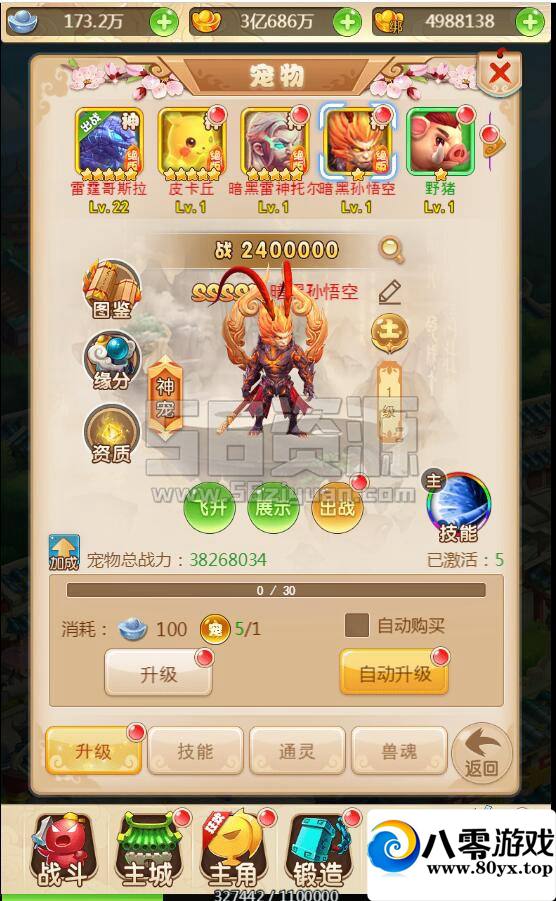 ������H5��-��ɫ�汾�ڳ���ת ���� ��ħ ���� �ڿ� ��װ ��� ��Ƶ�̳�9119 ����:��ƻ�� ����ID:18256