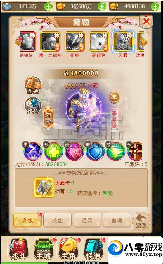 ������H5��-��ɫ�汾�ڳ���ת ���� ��ħ ���� �ڿ� ��װ ��� ��Ƶ�̳�4492 ����:��ƻ�� ����ID:18256