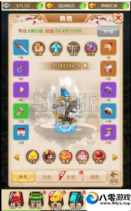 ������H5��-��ɫ�汾�ڳ���ת ���� ��ħ ���� �ڿ� ��װ ��� ��Ƶ�̳�3503 ����:��ƻ�� ����ID:18256