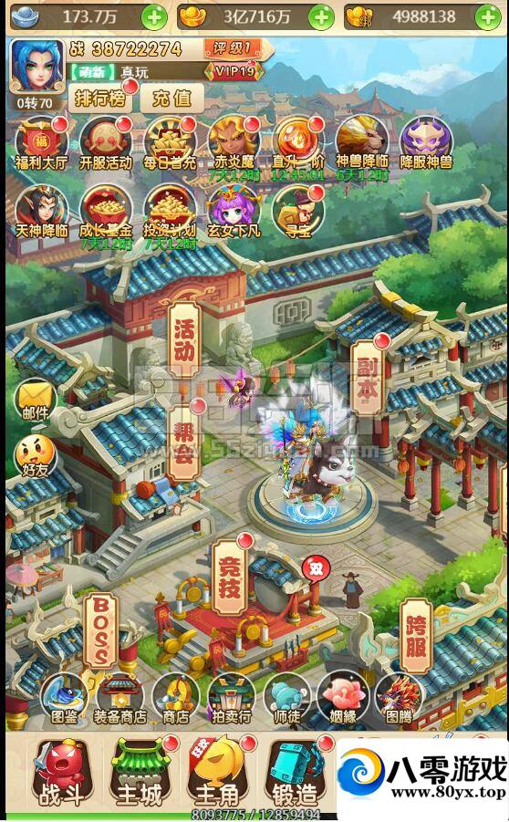 ������H5��-��ɫ�汾�ڳ���ת ���� ��ħ ���� �ڿ� ��װ ��� ��Ƶ�̳�6347 ����:��ƻ�� ����ID:18256