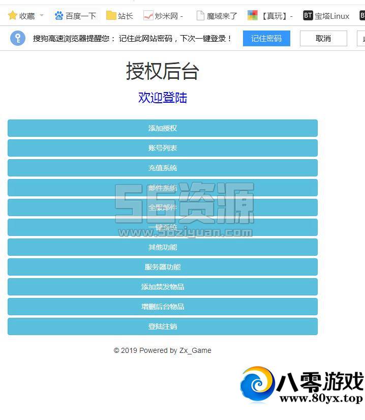 ������H5��-��ɫ�汾�ڳ���ת ���� ��ħ ���� �ڿ� ��װ ��� ��Ƶ�̳�3441 ����:��ƻ�� ����ID:18256