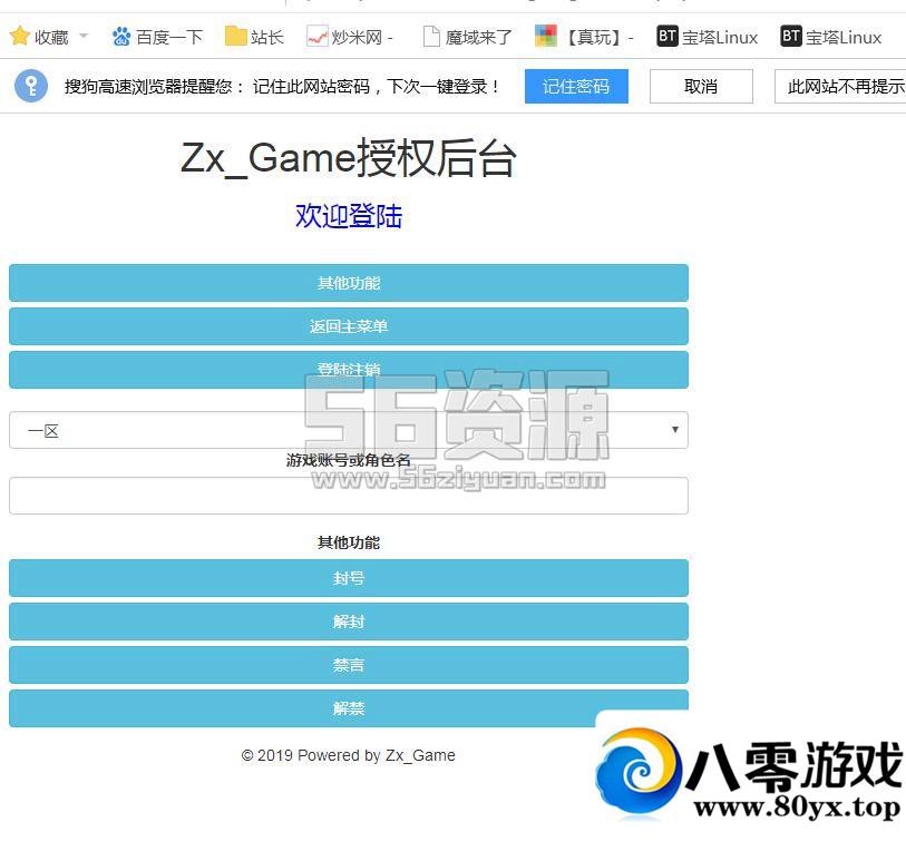 ������H5��-��ɫ�汾�ڳ���ת ���� ��ħ ���� �ڿ� ��װ ��� ��Ƶ�̳�792 ����:��ƻ�� ����ID:18256