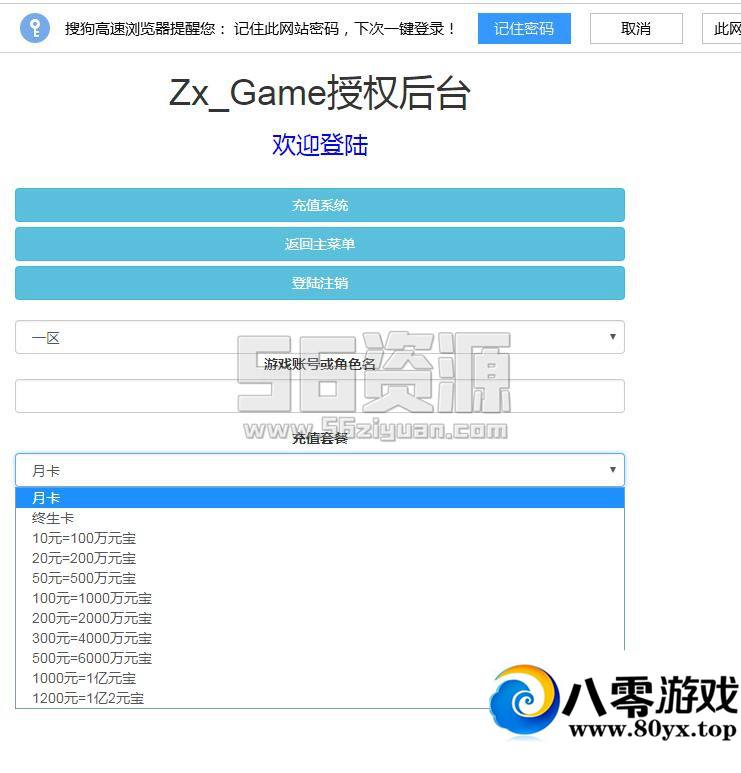 ������H5��-��ɫ�汾�ڳ���ת ���� ��ħ ���� �ڿ� ��װ ��� ��Ƶ�̳�8950 ����:��ƻ�� ����ID:18256