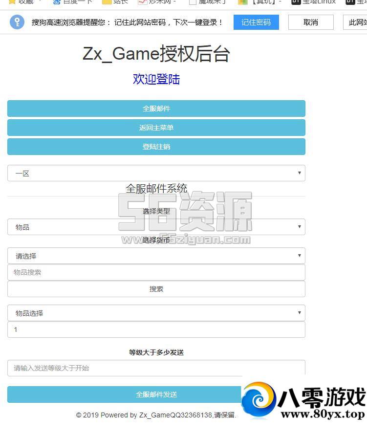 ������H5��-��ɫ�汾�ڳ���ת ���� ��ħ ���� �ڿ� ��װ ��� ��Ƶ�̳�5001 ����:��ƻ�� ����ID:18256