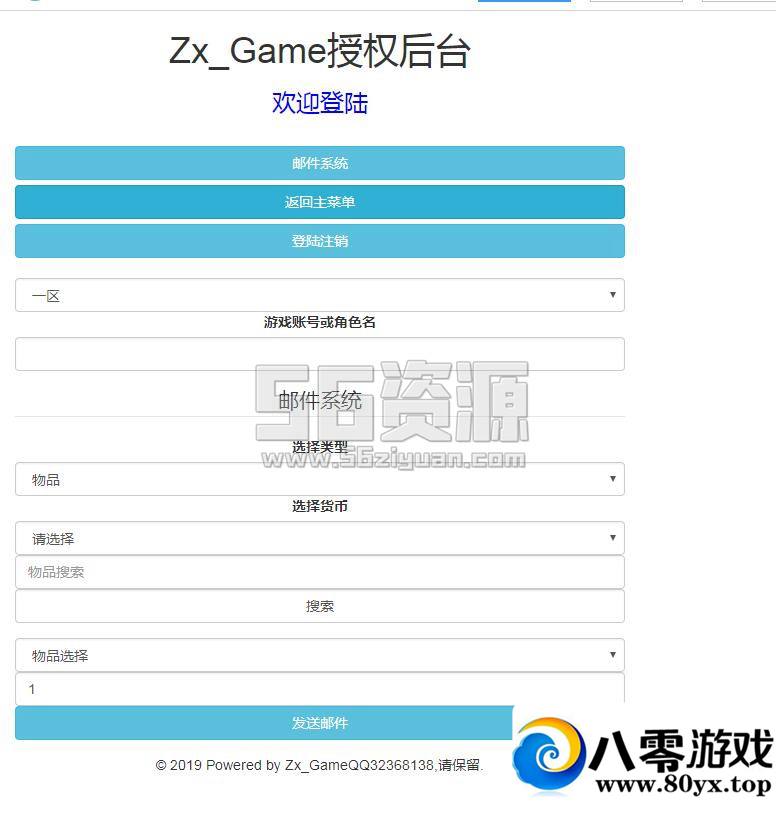 ������H5��-��ɫ�汾�ڳ���ת ���� ��ħ ���� �ڿ� ��װ ��� ��Ƶ�̳�2618 ����:��ƻ�� ����ID:18256