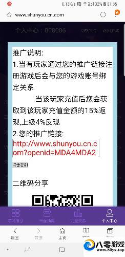 h5д׬Ǯ8270 :wangrui_0312 ID:18265